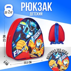 Рюкзак детский Nazamok Kids