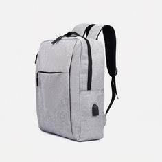 Рюкзак мужской на молнии, 4 наружных кармана, с usb, цвет серый NO Brand