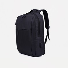 Рюкзак мужской на молнии, 2 наружных кармана, с usb, цвет черный NO Brand
