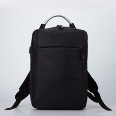 Рюкзак, отдел на молнии, наружный карман, цвет черный NO Brand