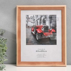 Фоторамка дерево NO Brand