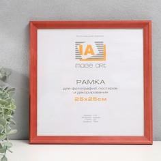 Фоторамка дерево NO Brand