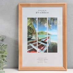 Фоторамка дерево NO Brand