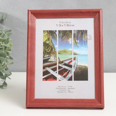 Фоторамка дерево NO Brand