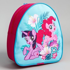 Рюкзак детский, 23х21х10 см, my little pony Hasbro