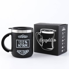 Термокружка, серия: поход,