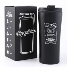 Термокружка, серия: for you,