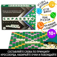 Настольная игра на составление слов ЛАС ИГРАС