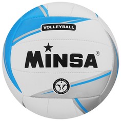 Мяч волейбольный minsa, пвх, машинная сшивка, 18 панелей, размер 5, 250 г