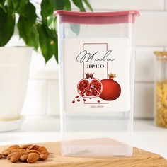 Банка для сыпучих продуктов Food Vibes