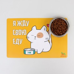 Коврик под миску Пижон
