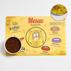 Коврик под миску Пижон