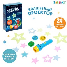 Игровой набор Zabiaka