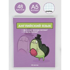 Тетрадь предметная 48 листов, а5, персонажи, со справочными материалами Art Fox Study