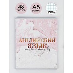 Тетрадь предметная 48 листов, а5, мрамор, со справ. мат. Art Fox Study