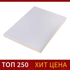 Бумага а4, 100 листов, 80 г/м, самоклеящаяся, белая матовая Calligrata