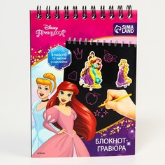 Блокнот-гравюра, 10 листов, лист наклеек, штихель, формат а6 Disney