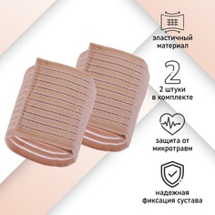 Бинт-бандаж для запястья onlytop, пара, размер универсальный