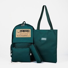 Набор рюкзак на молнии из текстиля, шопер, сумка, пенал, цвет зеленый NO Brand