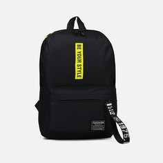 Рюкзак на молнии, наружный карман, 2 боковых кармана, цвет черный/желтый NO Brand
