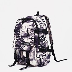 Рюкзак молодежный из текстиля на молнии, 3 кармана, цвет серо-бежевый NO Brand
