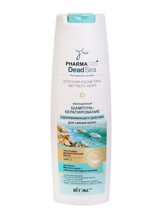 Обогащенный шампунь-кератирование для сияния волос 400 мл Viteks