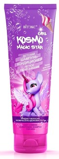 Kosmo girl magic star детский шампунь-кондиционер легкое расчесывание туба 250мл Viteks