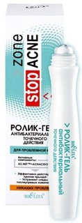 Stop acne ролик-гель антибактериальный точечного действия для проблемной кожи 15 мл Белита