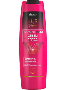Шампунь мега-объем для сухих, тонких и истонченных волос 400 мл Viteks
