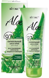 97% питательный алоэ-крем для лица 50 мл Viteks