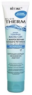 Ночная термальная маска-сон с микросферами голубого ретинола для лица, шеи и декольте 100 мл Viteks