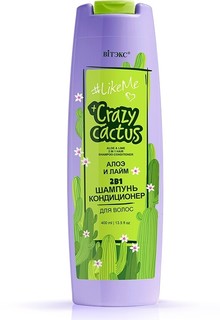 Crazy cactus шампунь-кондиционер 2 в 1 для волос алоэ и лайм 400 мл Viteks