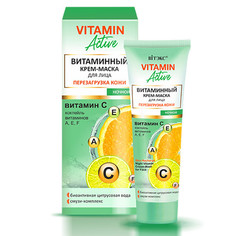 Крем-маска витаминный для лица перезагрузка кожи ночной 40мл Viteks