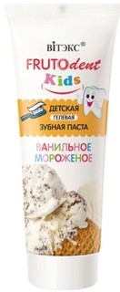 Kids детская гелевая зубная паста ванильное мороженое(без фтора) 65 г Viteks