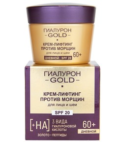 Крем-лифтинг для лица и шеи против морщин spf20 дневной 60+, 45мл Viteks