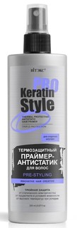 Праймер-антистатик для волос термозащитный 200 мл Viteks