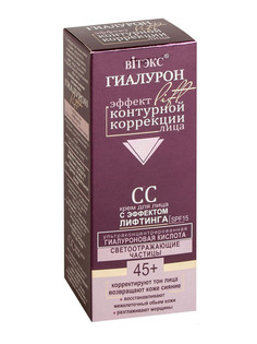 Cc крем для лица с эффектом лифтинга 50 мл Viteks