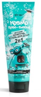 Детский шампунь и гель для душа robo-bubble 2в1,туба 250 мл Viteks