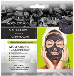 Полирующая маска-скраб для лица, 2x7 мл/40,саше Viteks