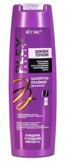 Шампунь праймер для волос 400 мл Viteks