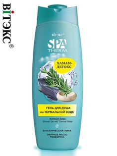 Гель для душа на термальной воде 515 мл Viteks