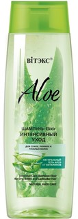 +7 витаминов шампунь-elixir интенсивный уход для сухих, ломких волос 400 мл Viteks
