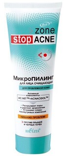 Stop acne микропилинг для лица очищающий 75 мл Белита