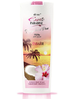 Гель для душа 500 мл Viteks