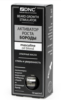 Активатор роста бороды, пипетка 10мл DNC