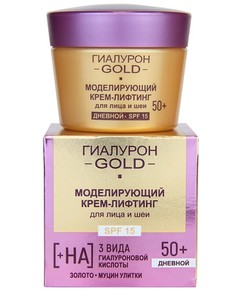 Крем-лифтинг для лица и шеи моделирующий spf15 дневной 50+, 45мл Viteks