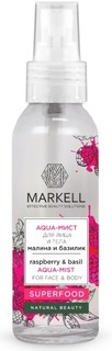 Aqua-мист для лица и тела малина и базилик 100мл Markell