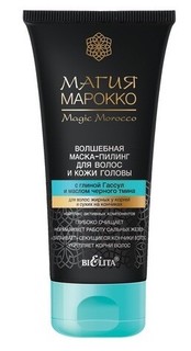 Магия марокко волшебная маска-пилинг для волос с глиной гассул (туба) 150 мл Белита