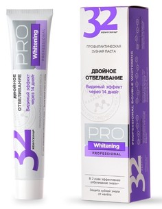 Зубная паста pro whitening двойное отбеливание 100г Modum