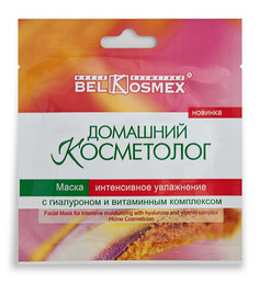 Маска интенсивно увлажняющая с гиалуроном 26 г Bel Kosmex